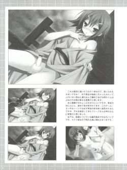 Page 49 of Daisuki na Hideyoshi no H mo kaki Oroshi chau Omasena Washi to o Omo no Sairoku