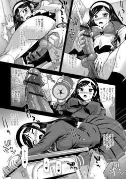 Page 69 of Futanari Secrosse!! 4