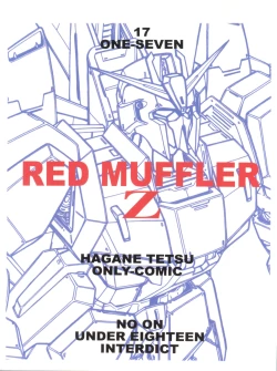 Page 26 of RED MUFFLER Z