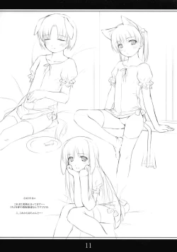 Page 10 of PetaHon 3