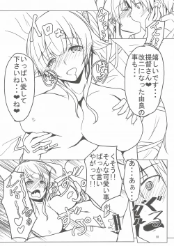 Page 10 of Yura-san!! Kai Ni!! Kawaisuginai!?