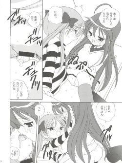 Page 13 of Lucky Parade