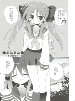 Page 18 of Lucky Parade