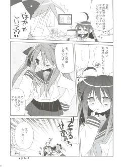 Page 19 of Lucky Parade