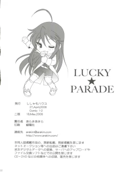 Page 21 of Lucky Parade