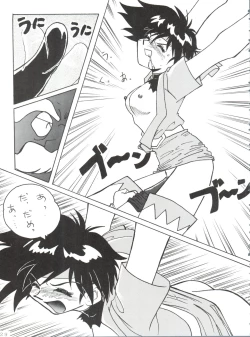 Page 29 of Tokusatsu Shinsengumi