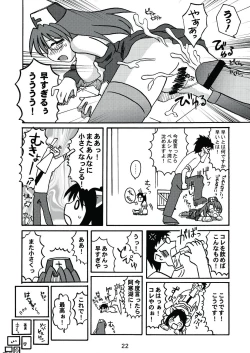 Page 21 of Aremanga-Daioh Special