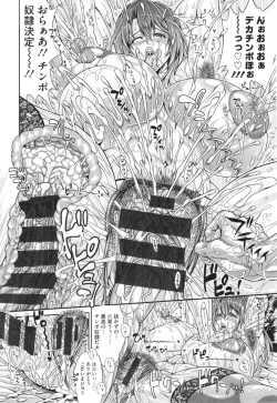 Page 149 of Pakopako Bitch+ Toranoana Leaflet