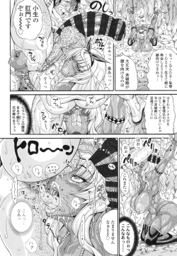 Page 165 of Pakopako Bitch+ Toranoana Leaflet