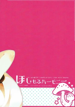 Page 22 of Hoshimofu Harmony