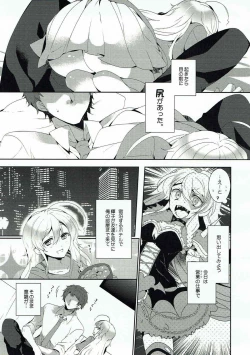 Page 4 of Hoshimofu Harmony