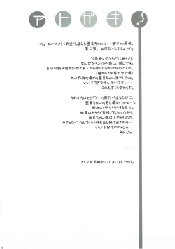 Page 23 of SWEET PAIN Pt. 1