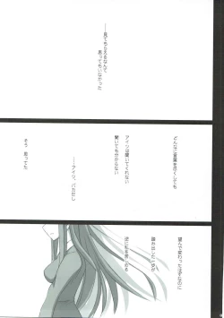 Page 4 of SWEET PAIN Pt. 1