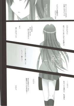 Page 5 of SWEET PAIN Pt. 1