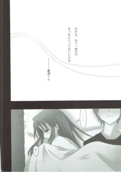 Page 7 of SWEET PAIN Pt. 1