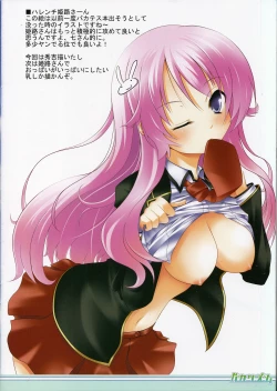 Page 12 of Baka Rhythm