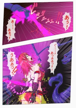 Page 2 of マーゴハンターアイシャ ～ある任務での敗北編～