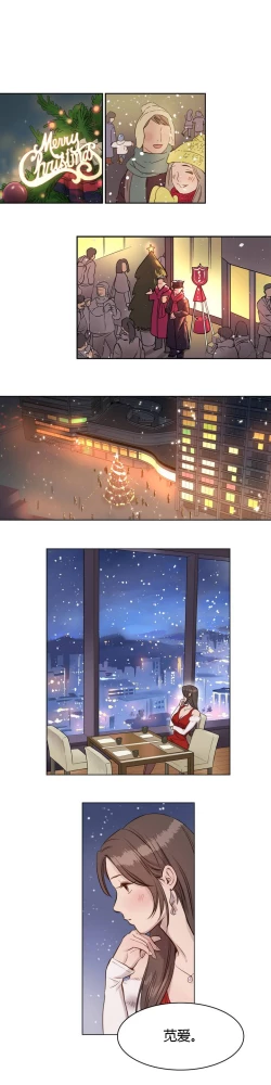 Page 2 of Atonement Camp Ch.0-54