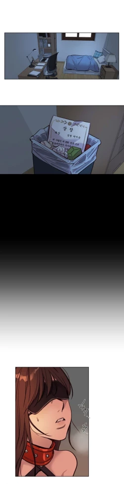 Page 541 of Atonement Camp Ch.0-54