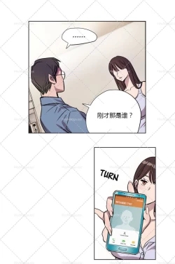 Page 80 of Atonement Camp Ch.0-54