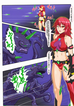 Download マーゴハンターアイシャ  アイシャの通常業務編