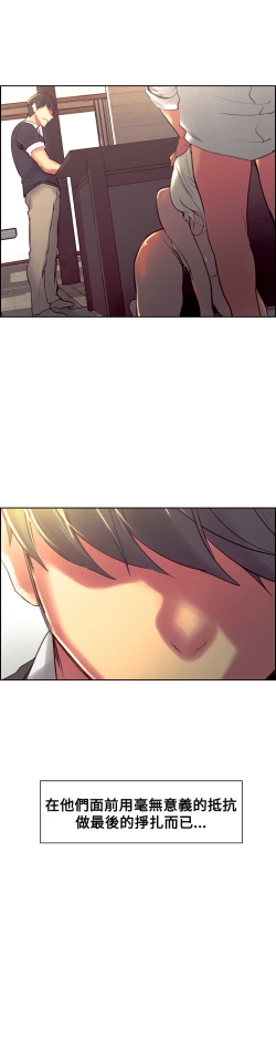 Page 51 of Domesticate the Housekeeper 调教家政妇 ch.29-31