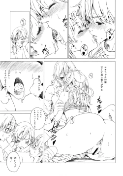 Page 10 of Floriography