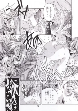 Page 16 of Moon A Go! Go!