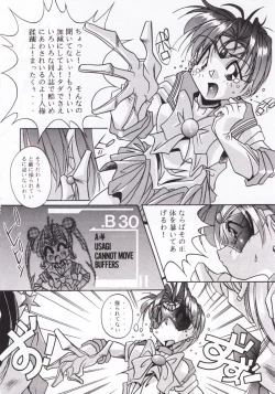 Page 7 of Moon A Go! Go!