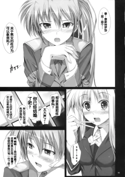 Page 15 of Explosion!