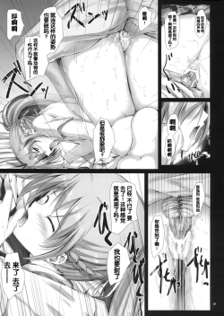 Page 19 of Explosion!