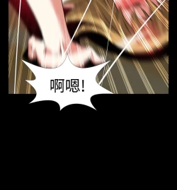 Page 55 of Love Parameter 恋爱辅助器 80-82