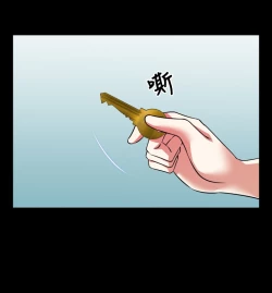 Page 86 of Love Parameter 恋爱辅助器 80-82