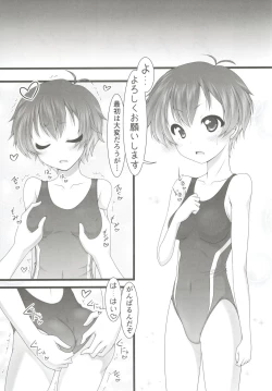 Page 5 of Boku o Onna ni Shite