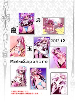 Page 12 of Merun Culture #6