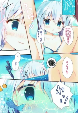 Page 5 of Chino-chan to Bikini to Umi to