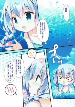 Page 6 of Chino-chan to Bikini to Umi to
