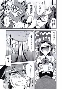 Page 8 of Tenshi Sukebe shiyou ya!