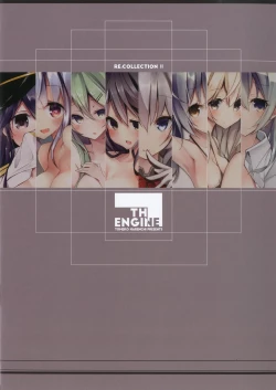 Page 20 of RECOLLECTION!!