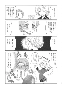 Page 21 of Darjeeling-sama no Ponytail