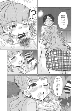 Page 6 of Cinderella After