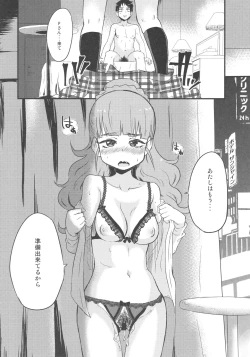 Page 7 of Cinderella After