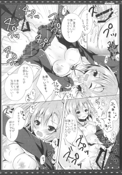 Page 14 of DARIINA REVENGE