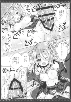 Page 15 of DARIINA REVENGE