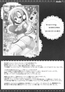 Page 20 of DARIINA REVENGE