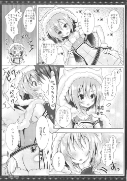 Page 23 of DARIINA REVENGE