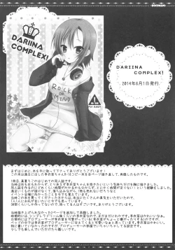 Page 4 of DARIINA REVENGE