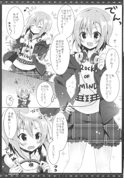 Page 5 of DARIINA REVENGE