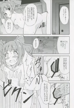 Page 16 of Yayoi to Orusuban