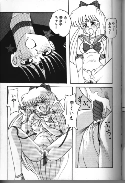 Page 103 of Moon Paradise 05